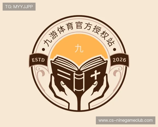 知道九游体育官方授权站